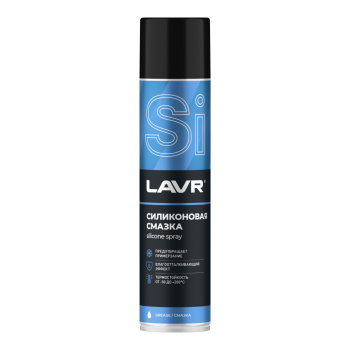 Смазка силиконовая LAVR (400 мл)