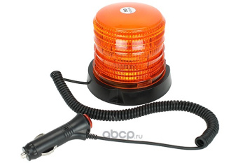 Маячок светодиодный стробоскоп 10V/30V на магните ОДИНАРНЫЙ h=110мм, d-122мм, (48 LED)