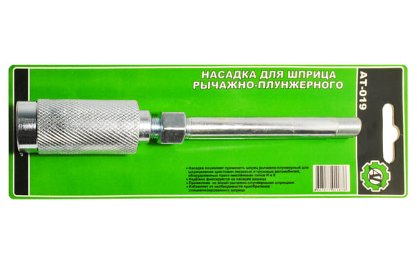 Наконечник шприца с удлинителем (БЛИСТЕР)