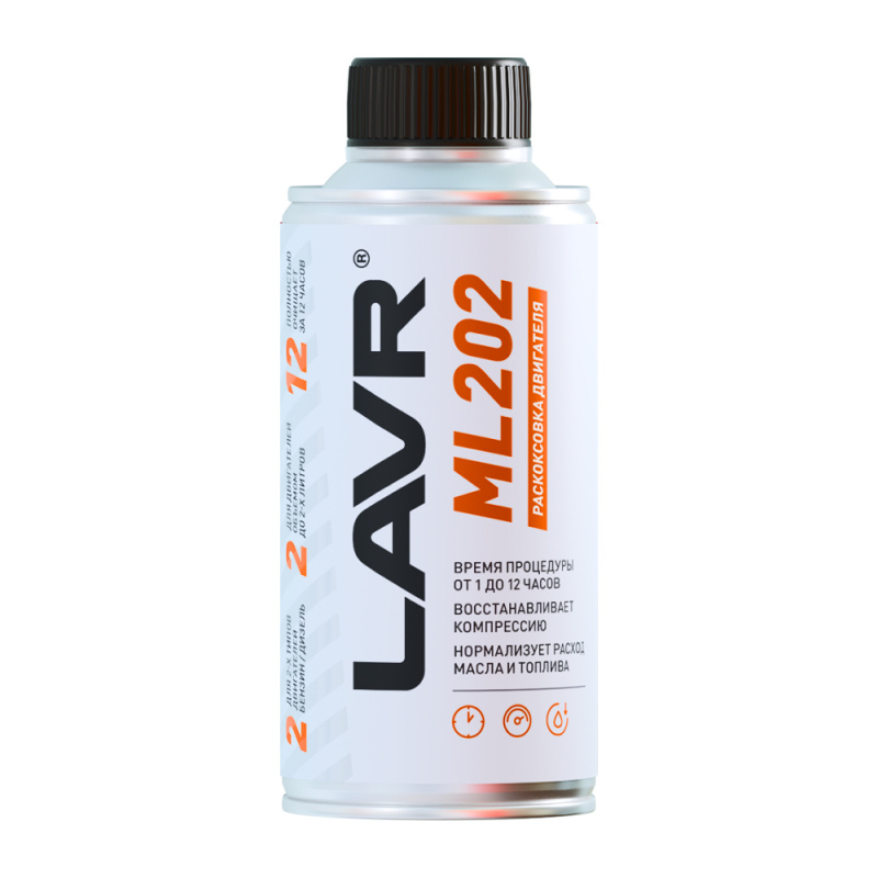 Раскоксовыватель двигателя LAVR ML-202 (0,185л)