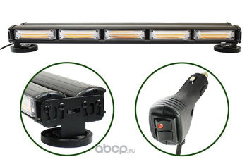 Маячок светодиодный стробоскоп 10V/30V на магните БАЛКА двухсторонняя панель 14 режим. 48 W L=575мм