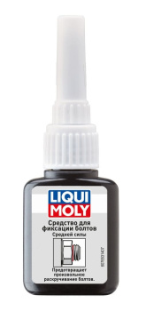 LIQUI MOLY фиксатор резбы средней фиксации (10мл)