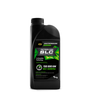 Антифриз 1кг PETROLUBE Antifreeze SLC CONCENTRATE зеленный