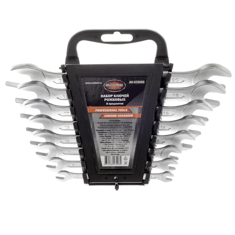 Набор ключей рожковых 6-22мм "AV Steel" 8 предм.