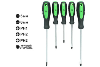 Набор отверток 5 пр. (SL5x150мм; PH1x75мм; PH1x125мм; PH2х100мм; PH2х150мм)