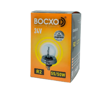 Лампа 24V 55+50W Фарная ВОСХОД R2, P45t