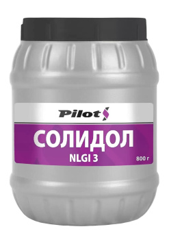 Солидол  (800гр ) PILOTS жировой