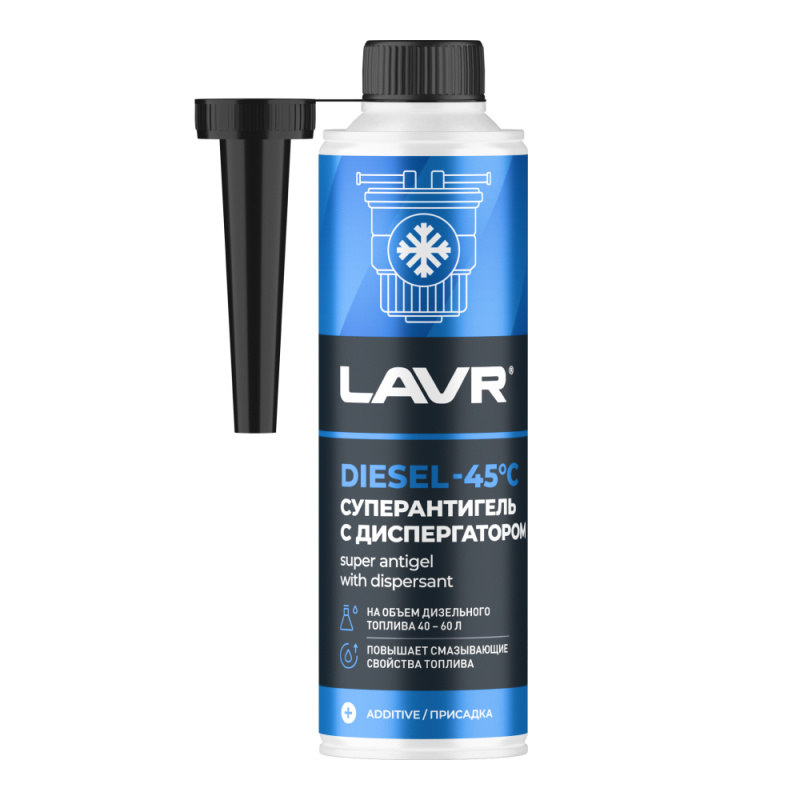 Средство суперантигель для дизельного топлива LAVR (310 мл) 40-60л