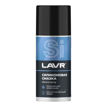 Смазка силиконовая LAVR (210 мл)