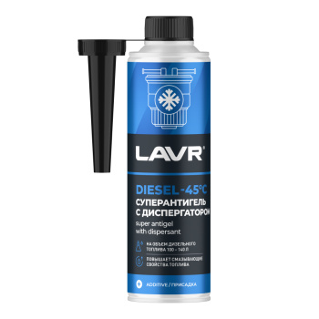 Средство суперантигель для дизельного топлива LAVR (310 мл) 100-140л