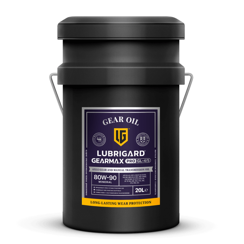 Автомасло LUBRIGARD GEARMAX PRO GL-4/5 80W-90 Трансмиссионное масло. 20л