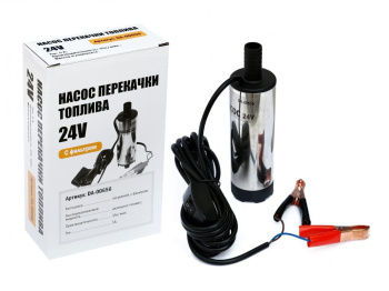 Насос для перекачки топлива 24V