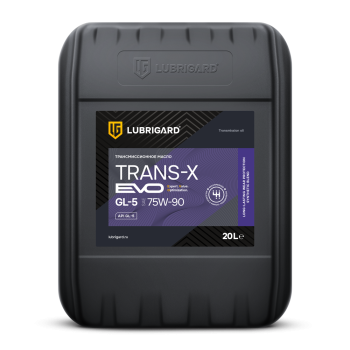 Автомасло LUBRIGARD TRANS-X EVO GL-5 75W-90 Трансмиссионное масло. 20л